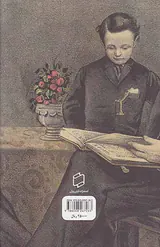 عشق جاوید است